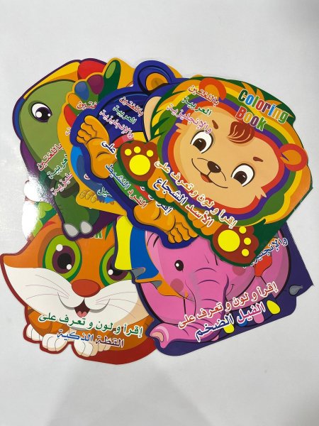 قصة باللغتين العربية والانجليزية